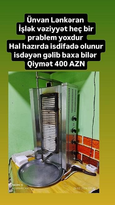 blackbird et ceken: Elektrik, Bıçaq ilə — 1