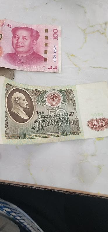 qədim antik: Qedim pullar — 2