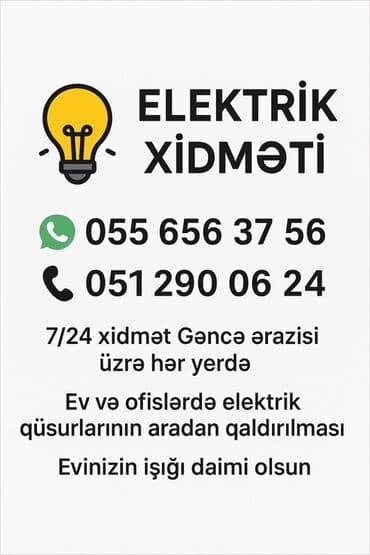 входные двери с ковкой: ELEKTRİK XİDMƏTİ – Gəncə ərazisi üzrə 7/24 Xidmətlər: - Ev və — 1