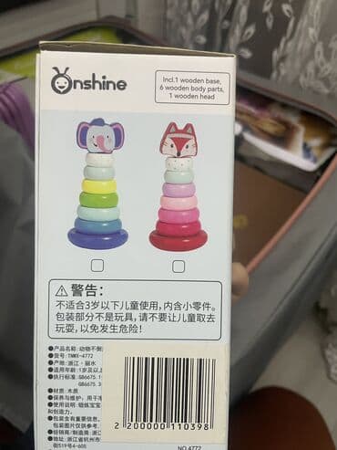 oyuncaq avtomat: Yeni hediyelik — 2