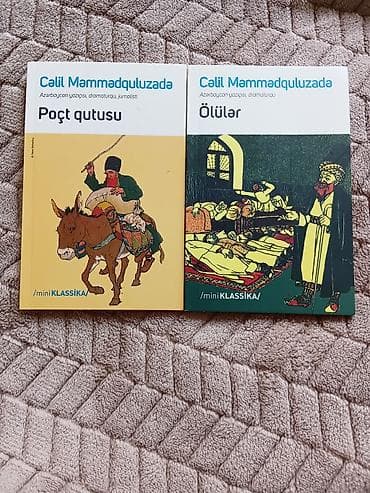mini disk: Cəlil Məmmədquluzadənin “mini KLASSİKA” seriyasından 2 kitab dəsti. - — 1