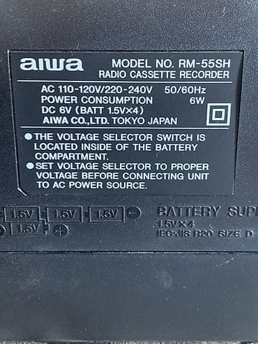 Бытовая техника: Кассетный Магнитофон Aiwa — 3