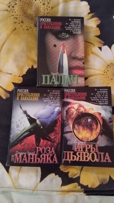 русский язык топлу 2 часть: Rus dilində müxtəlif janrlarda kitablar dəsti. Tərkib: - Rider — 3