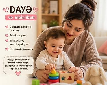 Dayə, Öz evində, 30 yaş, 3-5 illik təcrübə