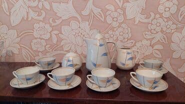 qizil onluq qiymeti 2022: Kofeyni serviz AUSMA. Riqa istehsalı.1963-cü ilin nadir buraxılışıdı — 1