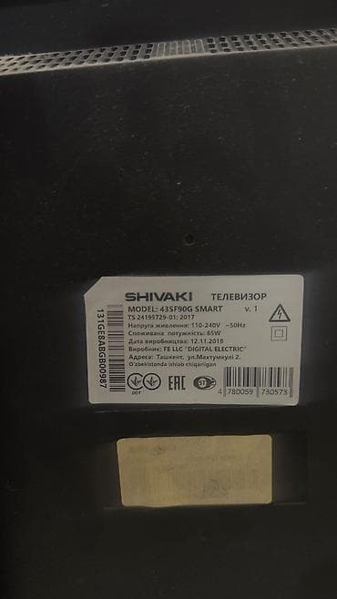 televizor satiram: İşlənmiş Televizor Shivaki 43" Ünvandan götürmə — 7