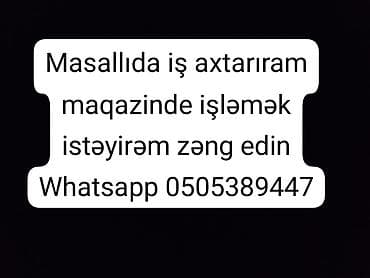 Masallı rayonunda mağazada iş axtarılır. Mağaza satışı və kassaya