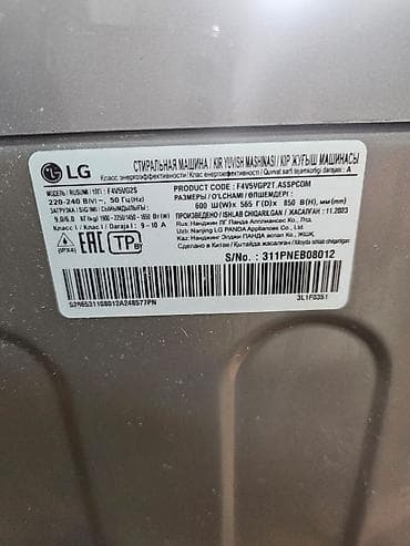 qapi pencere modelleri: Salam aleykum. Paltar yuyan və soyuducu ikisi birlikdə satılır. ideal — 5