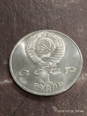 1 dollar satmaq: 1 rubl Nizami Gəncəvi,ZƏHMƏT olmasa bezdirməyin məni, sadəcə satıram — 2
