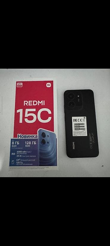 5g modem router: Redmi 14C, 128 GB, rəng - Qara — 4