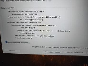 asus notbuk: İşlənmiş ASUS TUF Gaming, 15.6 ", AMD Ryzen 5, 512 GB, Ünvandan götürmə — 4