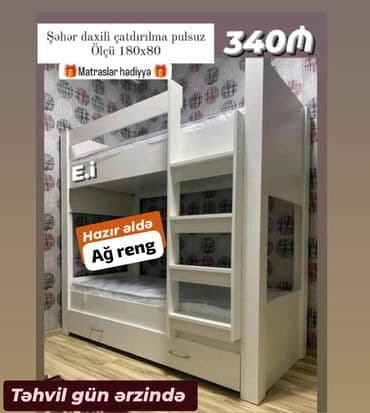 Digər uşaq mebeli: Oğlan və qız üçün, Çarpayı, Matras ilə, Siyirməli — 1