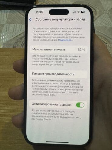 işlənmiş notbook: IPhone 14 Pro, 128 GB, Qara, Simsiz şarj — 8