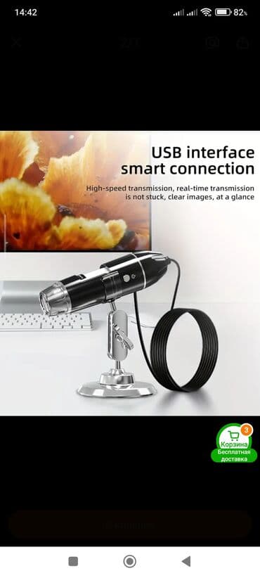 Elektron kitablar: USB HD Rəqəmsal Mikroskop - USB interfeysli ağıllı qoşulma: yüksək — 2