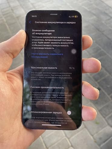 xarab iphone: IPhone 12 mini, 64 GB, Qara, Face ID — 7