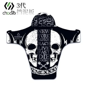 Velosiped ehtiyyat hissələri: Məhsul: Velosiped üçün ön palçıq qoruyucusu (MTB/Şosse/City) – rəngli — 4