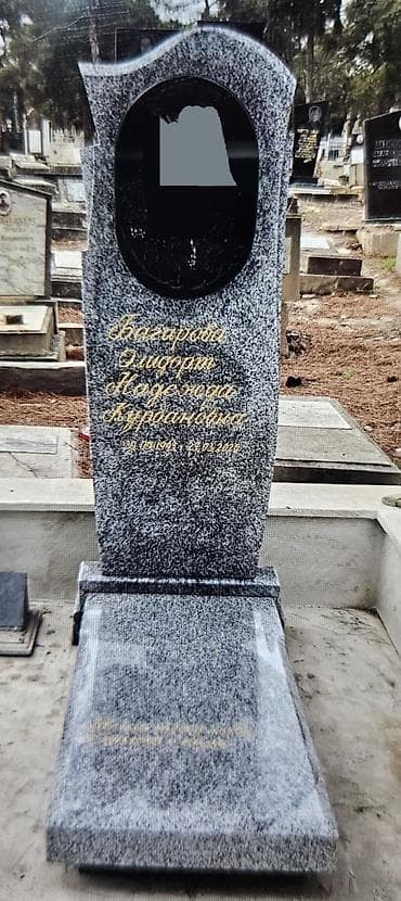 》Abidə daşı İŞLƏRİ