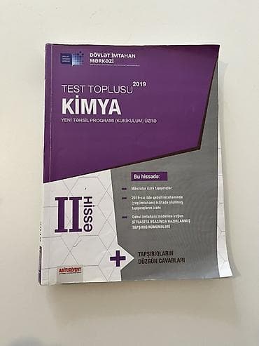 Məhsul: “Kimya – Test Toplusu II hissə” (Yeni Təhsil Proqramı – — 1