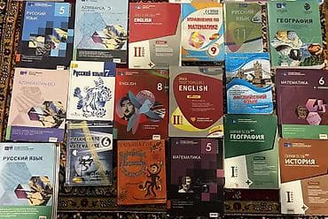 репетитор начальных классов: ВСЕ ОДИН МАНАТ ПОКУПАЙТЕ НЕСКОЛЬКО КНИГ СРАЗУ — 2