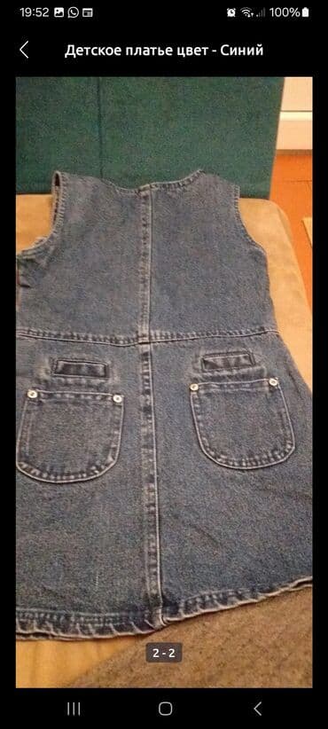 faberlic 8 element qiymeti: Джинсовая юбка
и сарафан
каждая по 10 ман.
лет на 7-8 — 2