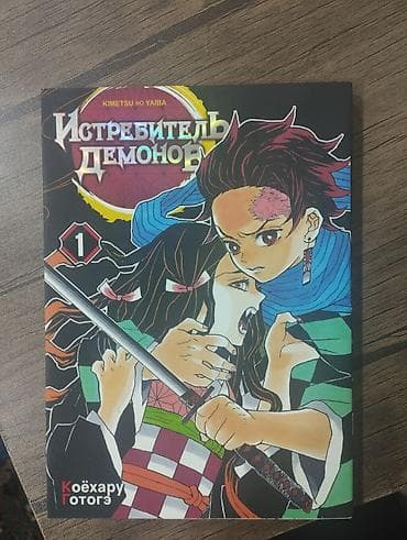 Velosiped aksesuarları: Manga, ela vəziyyətdədir, her biri 10 manatdı, rus dilindedi — 1