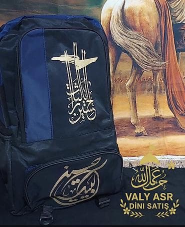 Bel çantası, Yeni — 1
