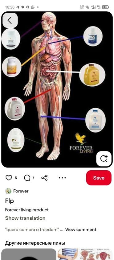 королевский боб противопоказания: Forever Living şirkətinə məxsus sarı rəngli Aloe Vera Gel içkisi. Bu — 9