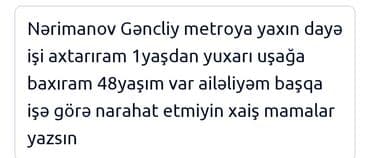 razinde daye: Dayələr — 1