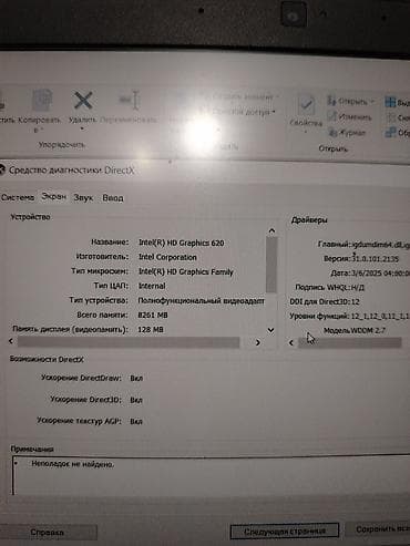 fujitsu notebook qiymetleri: Dell Latitude noutbuku – iş və təhsil üçün etibarlı biznes sinfi — 2