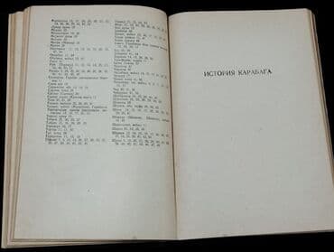 qarabağ lyon: *1959* cu il. "" Qarabağ tarixi "". Mirzə Camal Cavanşir Qarabağí — 3