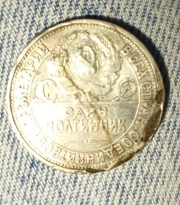 Tulumlar: Gümüşdən hazırlanmış qəpik — 2