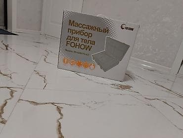 rokos qaz peci: Masajor, İmpuls, Bədən üçün, İşlənmiş, Ünvandan götürmə — 5