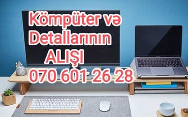 mini noutbuklar: Masaüstü kompüter, Noutbuk və detallarının alışı. Скупка Компьютеров — 1