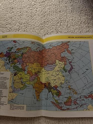 Rus dilində “Atlas 6–11” coğrafiya atlasi - Ümumi təhsil məktəbləri — 2