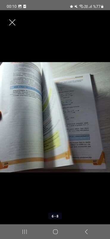 Çaydanlar: Biologiya güvən 2025(vəsait) — 6