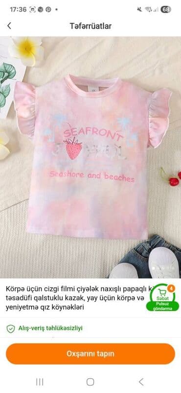 xarı bülbül icon: 5 azn — 12