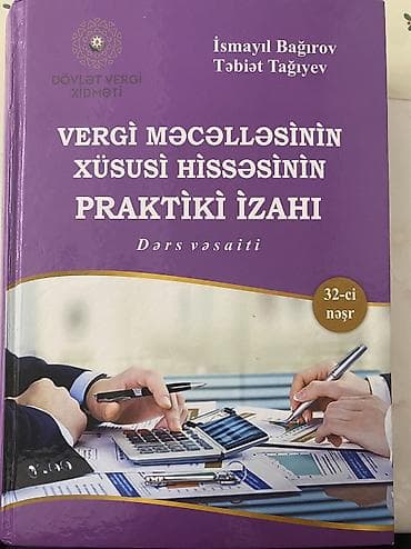 Школьные учебники: Vergi Məcəlləsi 2023 — 1