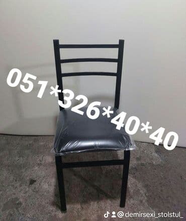 stol və stul dəstləri: Yeni, Plyaj, piknik stulu, Metal, Azərbaycan — 29