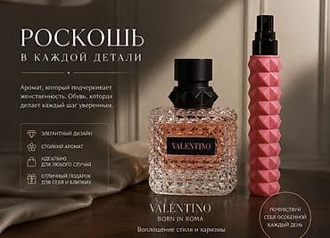 calvin klein ətir: ✨ Valentino Born in Roma ✨ Zəriflik və cazibəni bir araya gətirən — 1