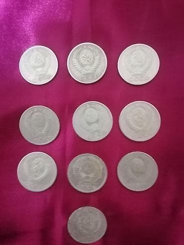 gitara sim: SSR dövrünə aid sikkələr dəsti - 1 rubl sikkələri: müxtəlif illər — 3