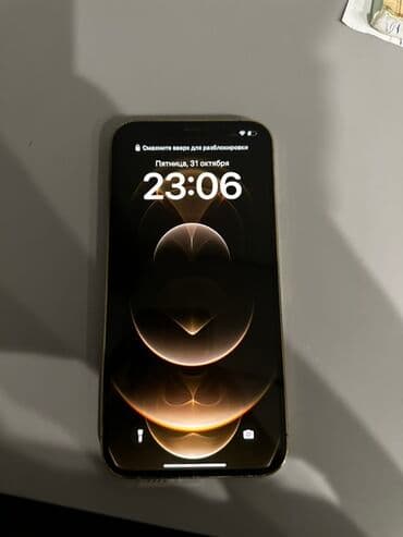 IPhone 12 Pro Max, 128 GB, Qızılı, Face ID