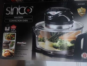 Elektrik qazan Yeni, Ünvandan götürmə