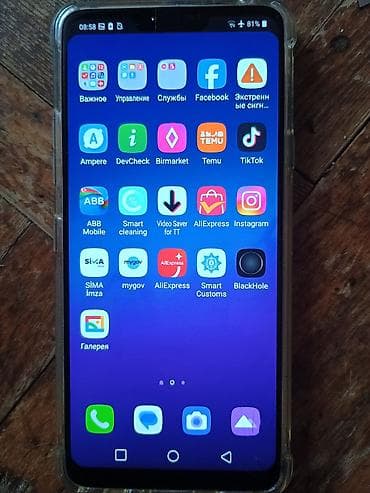 en ucuz plansetler: LG G7 Thinq, 64 GB, rəng - Qara, Qırıq — 2