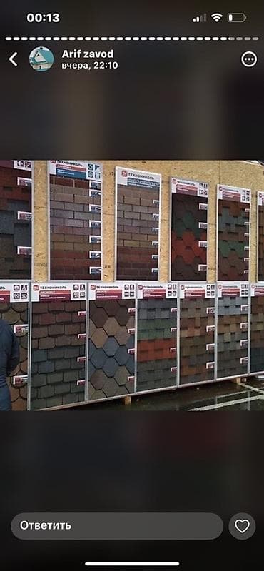 Divar kağızları, oboy: Profnastil və rəngli dam örtükləri - Qalınlıq seçimləri: 0.32 mm və — 9