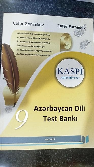 Abituriyentlər üçün dərs vəsaitləri və test topluları paketi - — 9