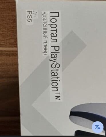 купить пс вита: Портал playstation t™ удаленный плеер для ps5. Yeni̇di̇r — 16