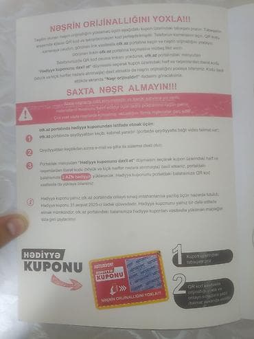 real gitara: İnformatika 11-ci sinif, 2023 il, Ödənişli çatdırılma — 2