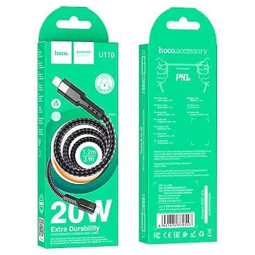telefonlae: Kateqoriya: USB şunurlar Hoco U110 Type-C to Lightning Kabel – 20W PD — 1