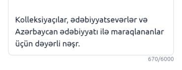elxan elatli adsiz tablo pdf yukle: Məhsul: Kitab Adı: “Dalğalar qoynunda. Fırtına. Romanlar” Müəllif — 3