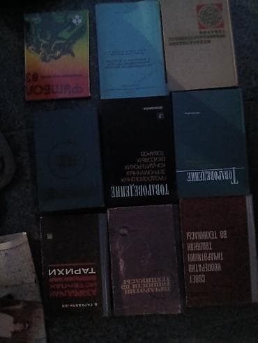 ev tipi çadır: Sovet dövrünə aid kitab və jurnallar toplusu Mövzular: - — 2